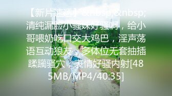 [MP4/ 278M]&nbsp;&nbsp;“你这样插我受不了啊，不能射里面”青岛出差陌陌约的丝袜少妇