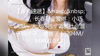 《魔手外购秘极品神作》气质美女如云女厕逼脸同框偸拍多位高跟小姐姐方便，赏脸又赏逼各种女神级别少女少妇近景2K (8)