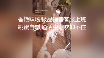 【超人气❤️台妹】娜娜✿ 极品蜜汁白虎神鲍女神 黑丝痴女调教处男 淫臀精油色欲拉满 鲜嫩美穴无情榨精内射 梅开二度