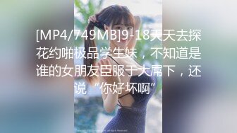 【新片速遞】网红变性人-❤️模特、乐基儿-❤️：精液都射满我，我要 我的逼需要你滋润啊啊~嗯嗯~哥哥，来了高潮来了·· 15V珍藏版奉献！[108M/mp4/22:18]