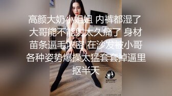 【OnlyFans】逃亡JJ爱KK，狂干群P，大型淫乱场面，两人真实夫妻，女的身材超级棒，群p的场面太过震撼 61