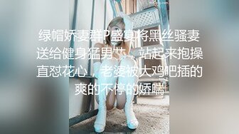 利哥探花之网红主播兼职下海，偷偷拔套操哭妹妹