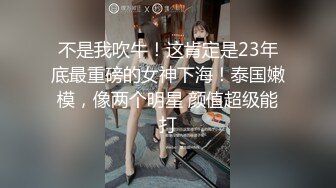 [MP4/ 672M] 新流出黑客破解摄像头偷拍 美容院年轻漂亮老板娘和房东儿子在按摩床偷情啪啪