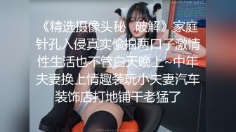 [MP4]175极品车模，魔鬼身材，超清镜头，刚双飞完实在射不出来