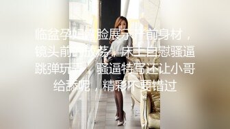 多才多艺裸舞九头身御姐【姑奶奶】隔纱裸舞~完美粉逼~抠逼自慰【27V】 (10)