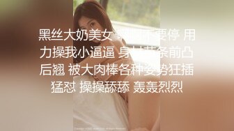 漂亮大奶美女挑战黑祖宗超长大肉棒 根本不敢全部插入只能进入一半