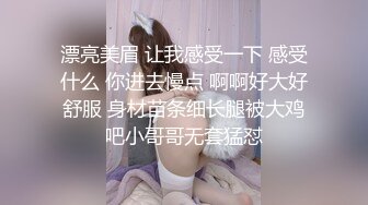 华裔腹肌男爆操绝美骚逼样儿售楼小姐 - 汝工作室