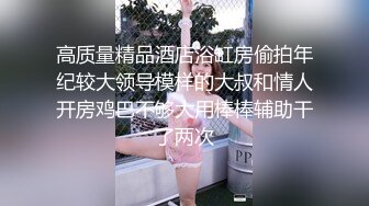 威胁女友骗闺蜜来 一起办了