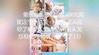 [MP4/ 1.26G] 汝汝汝 两大女神被无套内射操的时候表情超享受