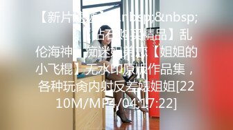 【极品女神❤️反差泄密】推特网红巨乳反差母狗【咩咩】解锁私拍~裸舞露出滴蜡SM调教紫薇阴道放冰块在肏属实太猛了