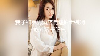 OnlyFans 极品纯欲女神 little_sula 5月最新作品  罕见露脸 2V合集视频流出