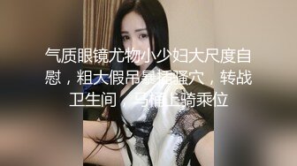 【极品媚黑推荐】华裔混血淫妻『玛莎』和黑超猛男约会性爱私拍 掰开黑丝长腿无套猛烈撞击 冲刺内射