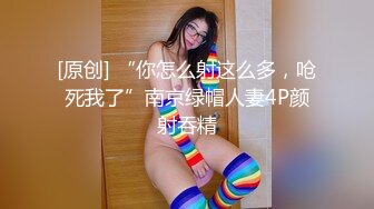 029西安约艹19嫩妹 妹妹说想挣钱