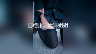 淫乱人妻】绿帽淫荡母狗【腐猫儿】3P4P群P聚众淫乱