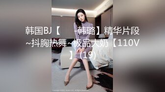 国产AV 蜜桃影像传媒 PMC030 贫贱夫妻设局乱伦亲弟 唐茜