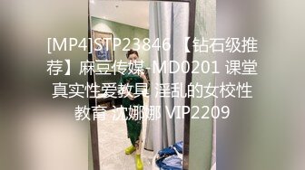 [MP4]长相甜美萌妹啪啪穿上情趣连体网袜互摸调情大力猛操