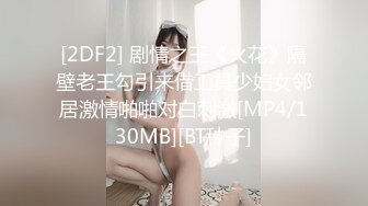 [MP4]【D罩杯美乳网红靓女】大屌爆菊花，淫荡指数9分，自己掰开粉穴，头套男猛捅菊花，两个大奶子直晃动，大屁股骑坐-