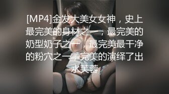 邻家小妹来袭 ！双马尾眼镜一脸清纯 ！连体网袜