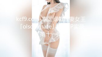 [MP4/533MB]扣扣傳媒 91Fans FSOG062 馬尾白絲舞蹈生 cola醬