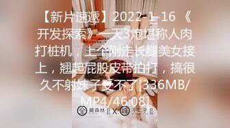 少妇说：“看的人满2000下次露脸”