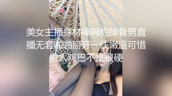 【新片速遞】 酒店偷情刚结婚没多久的朋友小娇妻❤️开档黑丝美腿跪在椅子上 翘起蜜桃翘臀求操！一本正经的外表下没想到这么骚[114M/MP4/02:06]