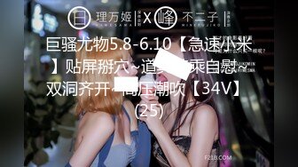 [MP4/525MB]推油大叔权哥 接待一个寂寞少妇，按摩蝴蝶穴受不了抓着鸡巴就想要，极品露脸