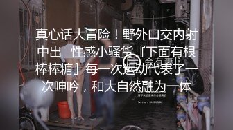 极品反差婊安徽医科大校花裴丽??人前女神私下沦为富二代男友的母狗泄欲工具[MP4/319MB]