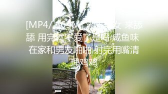 胡子哥给自己女友舔菊花