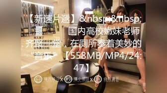 [MP4]STP25444 【国产AV荣耀??推荐】麻豆传媒正统新作MD241《邻居淫露尻穴》双龙双穴极限高潮 首次觉醒 双穴齐插 VIP2209