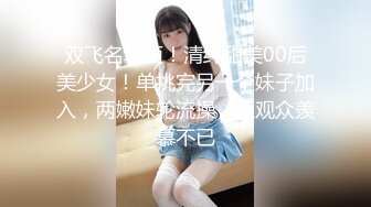 麻豆传媒&爱豆联合出品 MAD-014 乱世佳人 谍报女子坠入军阀情网