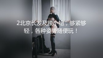 带女伴一起看电影,竟然勾引其他男客人,被女伴发现后,直接在电影院脱光开干 上集