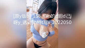 [MP4/607MB]2023-1-5【龟先入洞】文静乖巧妹妹，深喉插嘴，后入爆操，流出好多白浆