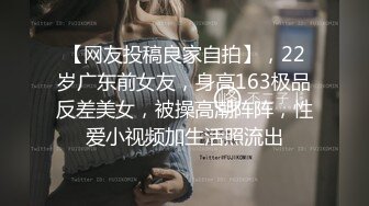 被辞退的同事炮友，最后库存，最后发一次，以后就不更新这个同事炮友了。