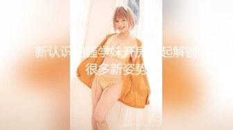 三姐妹女同百合 互相舔脚【高三姐妹花】三位嫩妹叠罗汉 道具互操 (104)