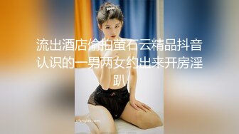 新解锁日系体育服美女掉掉 桃色校园2