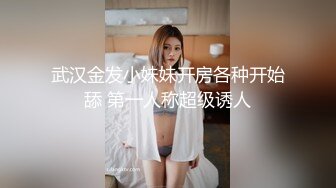 ❤️刚成年学妹下海~很苗条 奶子坚挺 逼毛稀疏 抠逼自慰~舔穴 骑乘 后入啪啪 秒硬 包撸