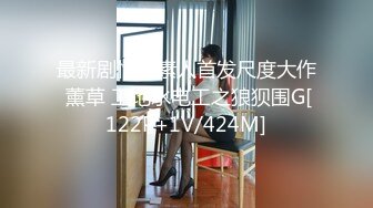 『吃瓜绿意盎然』绿帽老公就喜欢看着我被别人玩，被人草的越狠，老公越开心，只有这样才能满足老公的欲望