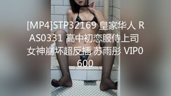 [MP4]STP29552 乖巧嫩妹居家男友操逼！大屌吸吮很享受！埋头舔骚逼，转战卫生间马桶上操，爆操微毛小嫩穴 VIP0600