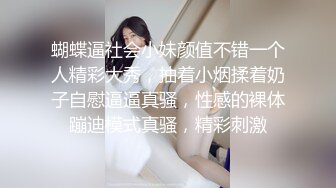 《震撼福利✿超强✿乱伦》真实原创大神与巨乳且剖腹产的嫂子偸情乱伦~虽然生过孩子但是身材依然炸裂~吭吭唧唧的超骚