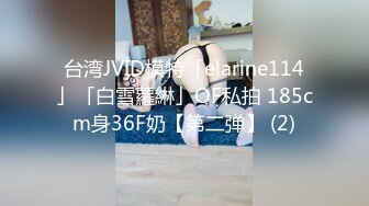 【叶罗丽精灵梦】19岁师范大学生，青春美少女，完美胴体，人气直接登顶，主打的就是一个粉嫩