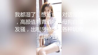 穿黑丝怎么样