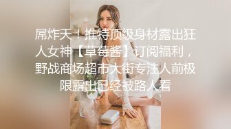 onlyfans极品身材网红 yuumeilyn 火爆各大成人平台的 越南阿黑颜OF 童颜巨乳身材一流