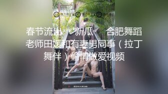 秃顶中年大叔幸福生活，两个嫩妹激情双飞，肉感身材无毛肥穴