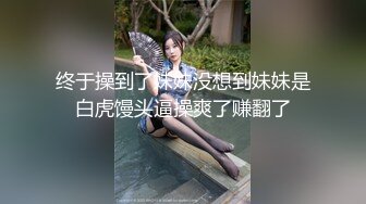 穿着肉丝的小妖铁管上摩擦自己的大鸡鸡