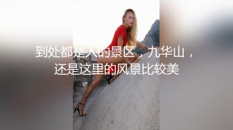 中医按摩养生馆丰满大奶熟女骗丈夫去按摩却享受猥琐老中医舔逼扒光啪啪服务肏了3次过足了瘾