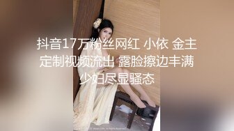 空姐未婚妻自拍