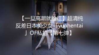 【新片速遞】&nbsp;&nbsp;《硬核㊙️炸弹》最近疯传的清纯眼镜长腿系在女厕公然修洞无视身边上厕所的人一脸懵逼清洁大妈见过世面淡定无比[678M/MP4/11:31]