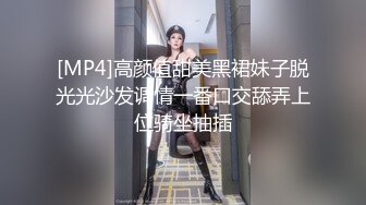 [MP4/ 338M] 性感小嘴唇的黑丝美腿白虎小美眉 穿上丝袜挑逗 再暴力干她的小美眉