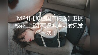 极品尤物网红女神，情趣装手指扣逼，水声哗哗呻吟太骚了