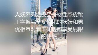 牛仔裤高跟鞋新人苗条御姐啪啪，腰细美臀特写深喉口交，翘起屁股第一视角后入，抽插猛操搞完手指扣逼